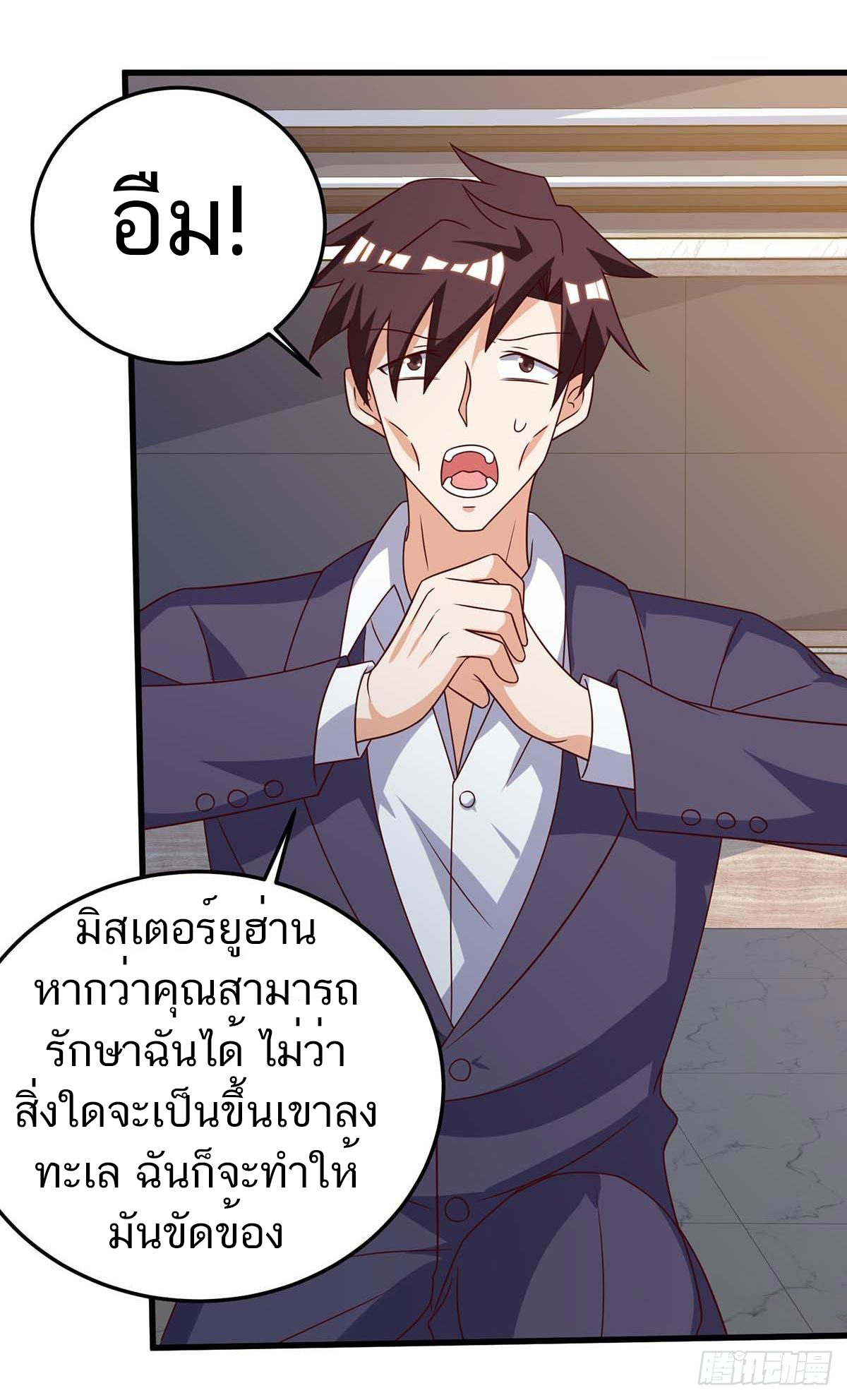 อ่านมังงะ